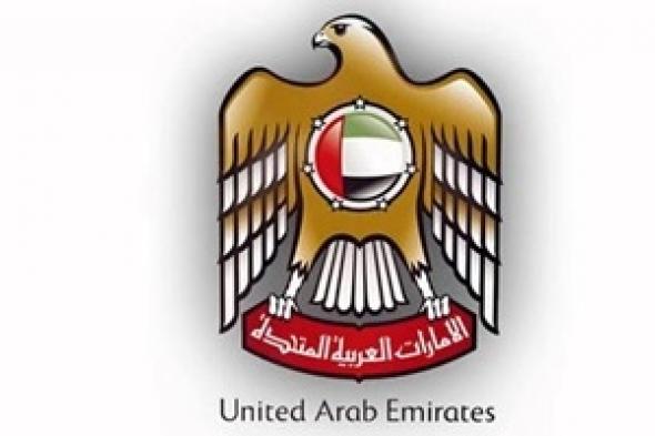 الإمارات: إنشاء "مجلس التوازن بين الجنسين"