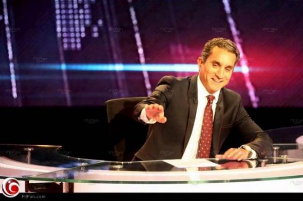 باسم يوسف نافيا عودة برنامجه: ربما يمنعون برنامج سياسي ساخر لكن الحقيقة أكثر سخرية وأخف دما