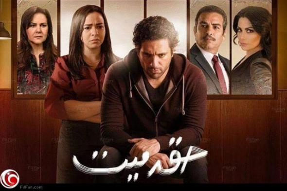 حسن الرداد يخفي أحداث الحلقة الأخيرة من "حق ميت" عن باقي أبطال المسلسل