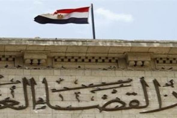 وزير العدل المصري : القاضيات أثبتن كفاءة وسنستعين بهن في المناصب القضائية القيادية