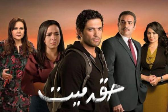 حسن الرداد على طريقة غادة عبدالرازق في "حق ميت"!