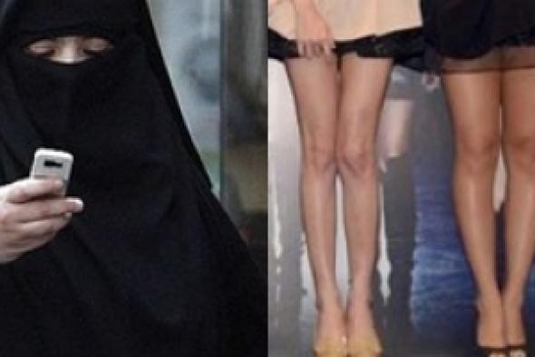 بين النقاب والميني جوب نساء أخريات