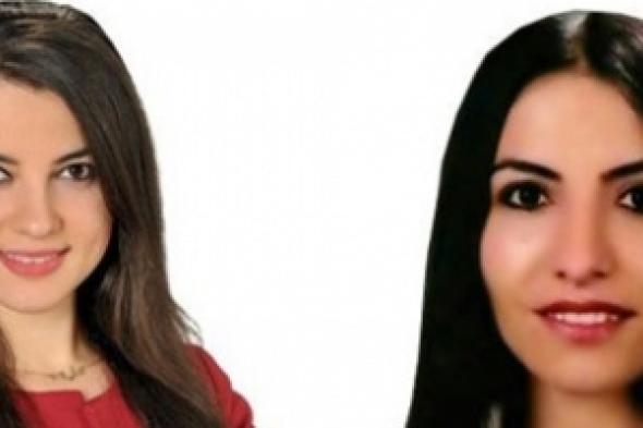 فاطمة جولر وطوبى هازر.. أصغر نائبتين في تاريخ البرلمان التركي