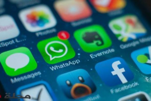 واتس آب WhatsApp.. خدعة جديدة تسحب منك الأموال