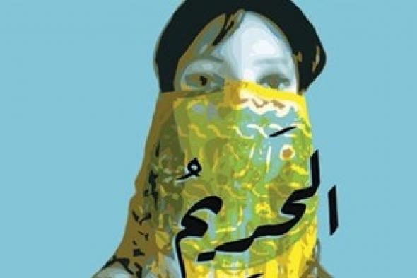 حكايات حمدي الجزار تتناسل ... ولكل امرأة فصل