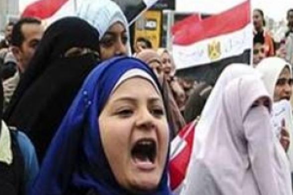 المرأه المصرية