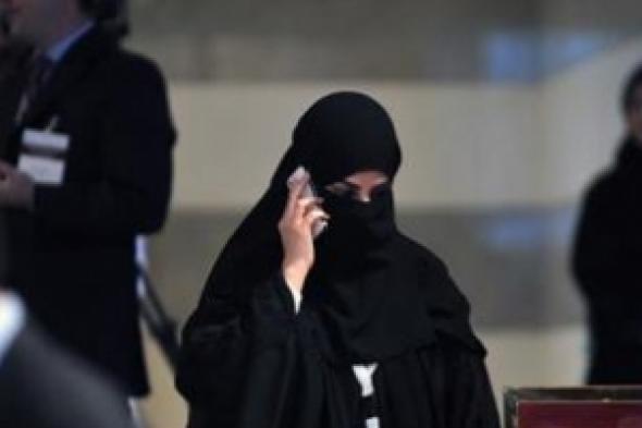 عمل المرأة الخليجية