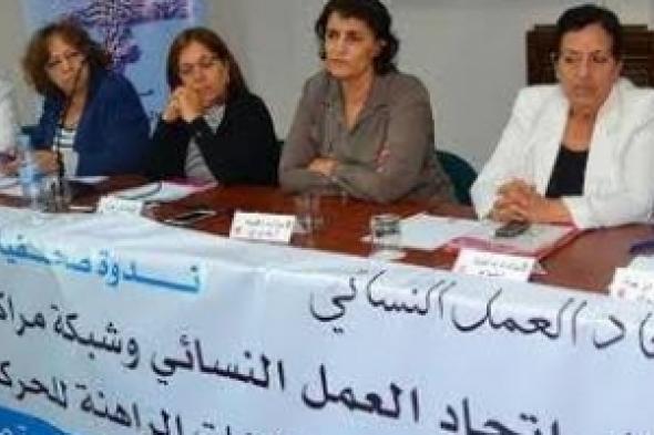 ناشطات مغربيات: حقوق المرأة لم ترْقَ لما جاء به الدستور