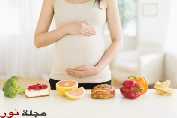 الرياضة و الحمية تمنعان زيادة الوزن المفرطة أثناء الحمل