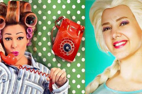 دنيا سمير غانم VS داليا البحيري (من تفوق على من؟)