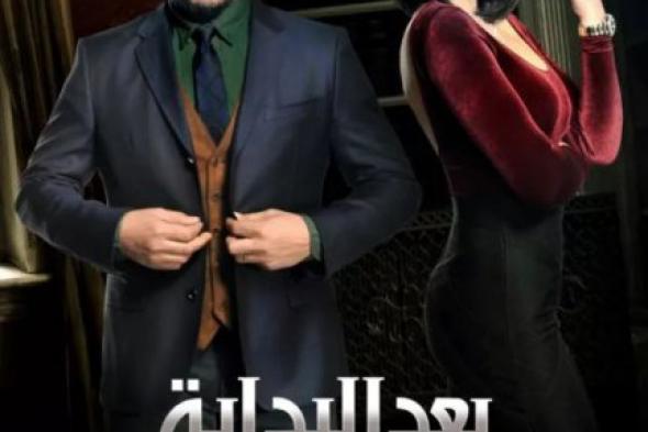 طارق لطفي يستكمل تصوير "بعد البداية" في لبنان الجمعة المقبلة