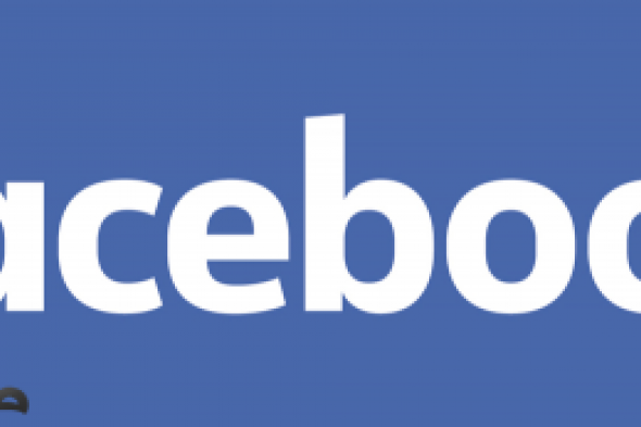 فيسبوك غيّرت شعارها أمس، هل لاحظت ذلك ؟