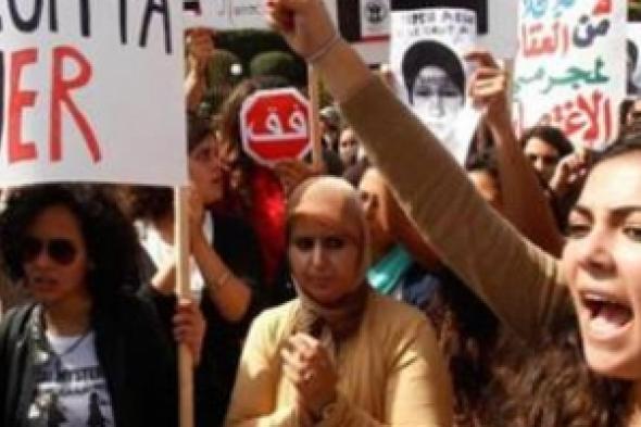 المغرب يتيح التبليغ دوليا عن التمييز ضد المرأة