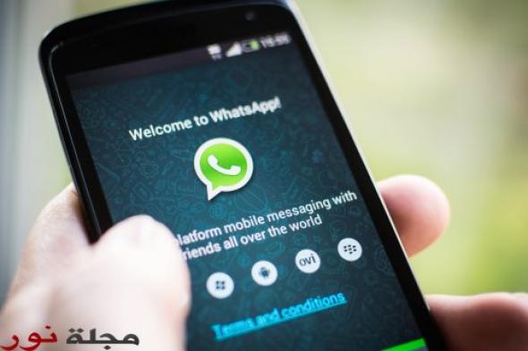 طريقة لاستخدام WhatsApp من دون رقم الهاتف