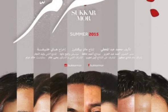 سكر مُر: على ماذا نفطر بعد صوم طويل؟