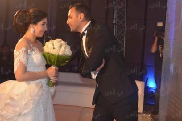 بالصور- لحظات خاصة بين آيتن عامر وزوجها في حفل زفافهما