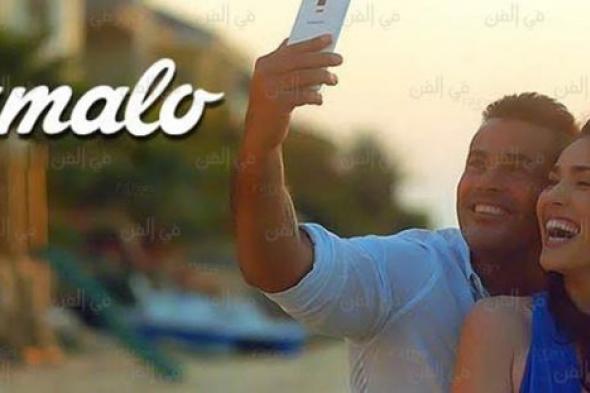بالفيديو- عمرو دياب يجد شريكة حياته بفضل هاتفه المحمول في "جماله"