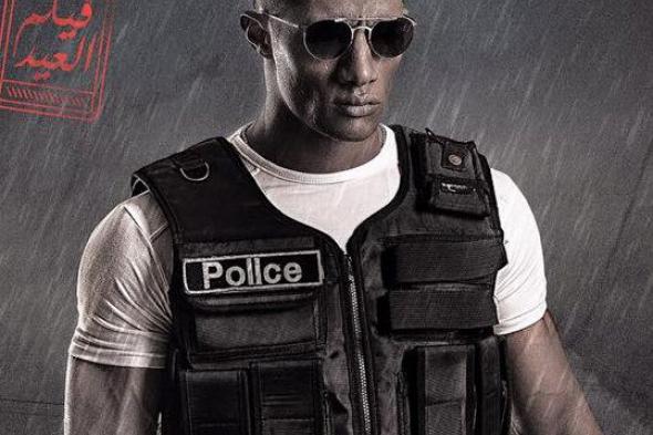 محمد رمضان يحتفل بـ "شد أجزاء" مع جمهوره في المغرب الثلاثاء المقبل