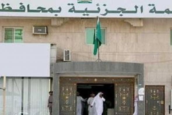 جدة: محاكمة سيدة أعمال سعودية أقامت حفلاً غنائياً مختلطاً