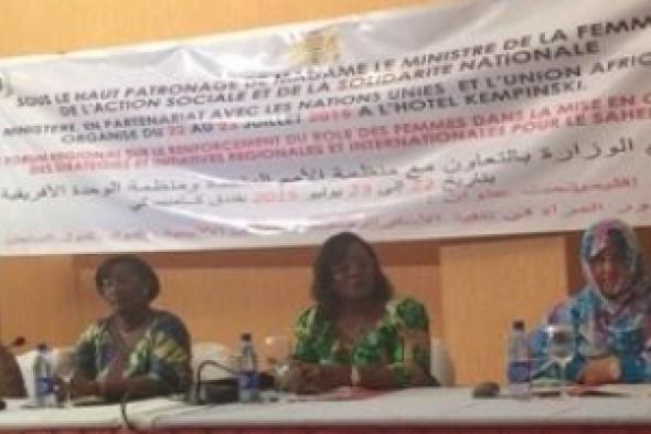 استحداث هيئة إقليمية لقضايا المرأة بدول الساحل الإفريقي