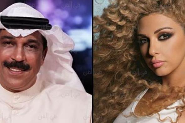 ميريام فارس تشكر عبد الله الرويشد.. فما السبب؟