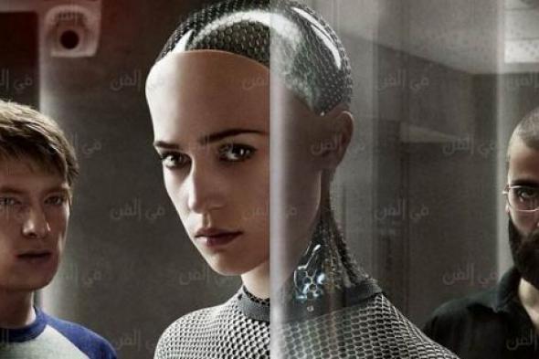 Ex Machina حواء القرن الـ 21.. من أهم أفلام الربع الثاني من 2015