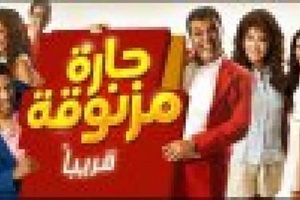 بالفيديو: طرح أغنية فيلم "حارة مزنوقة" لأبو الليف