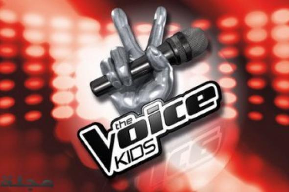 أسباب تؤهّل كاظم الساهر و نانسي عجرم و تامر حسني لتحكيم The Voice Kids