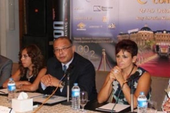 القاهرة" " هادسون " مؤتمر عالمي لدعم المرأة أكتوبر القادم