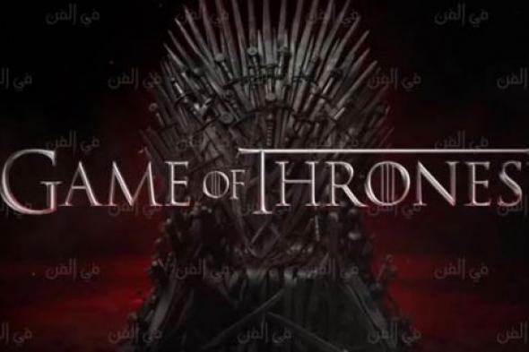 بالفيديو- ما الذي يجمع حفل افتتاح "قناة السويس الجديدة" بمسلسل Game of Thrones؟