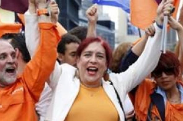 أول سياسية متحولة جنسيا تخوض غمار الإنتخابات البرلمانية في فنزويلا