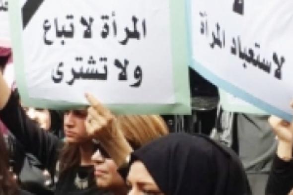 منظمة المرأة العربية: العراقيات حققن عدة إنجازات رغم الصراع المسلح