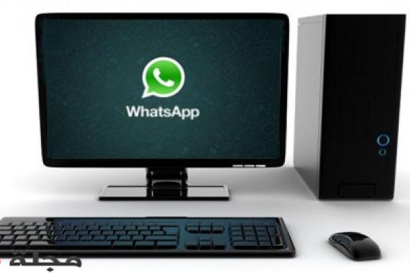 واتساب WhatsApp تتيح تطبيقها على الويب لأجهزة الآيفون