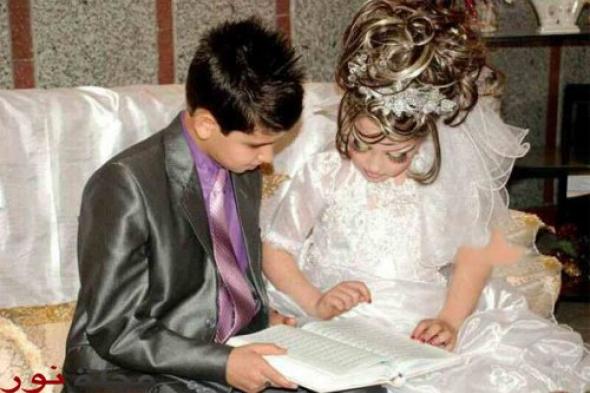 بالصور : العريس 14 عاماً و العروس 10 أعوام