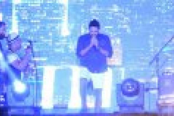 بالصور: حماقي يشعل "بورتو مارينا" احتفالًا بـ"عمره ما يغيب"