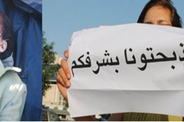 غالبية جرائم قتل النساء في الأردن بذريعة "الشرف"