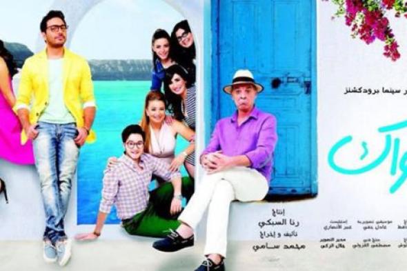 ​تامر حسني يعود من الغردقة نهاية الأسبوع الجاري بعد انتهاء تصوير "أهواك"