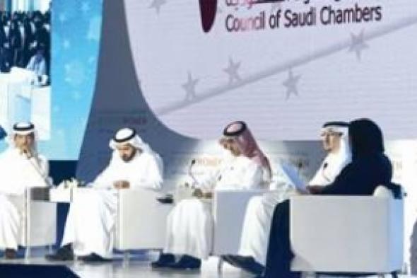 «منتدى سيدات الأعمال السعوديات » يناقش تحديات الاستثمارات النسائية في المملكة