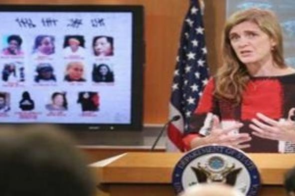 واشنطن تطالب بالافراج عن 20 ” سجينة سياسية ” في العالم