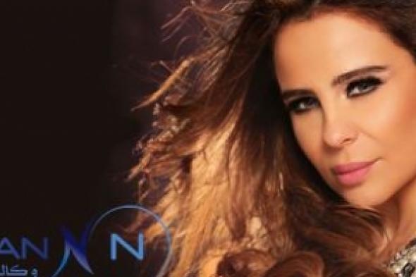 كارول سماحة: ساعة الولادة أسعد ساعات المرأة