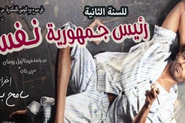 بالفيديو- محمد رمضان يغني مع "العصابة": أنا جيت وبكل شراسة مسرح من غير رقاصة