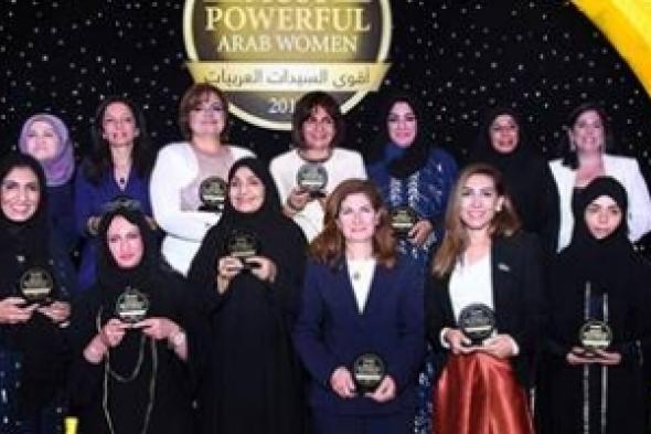 فوربس الشرق الأوسط تكشف عن قائمة (أقوى السيدات العربيات لعام 2015)