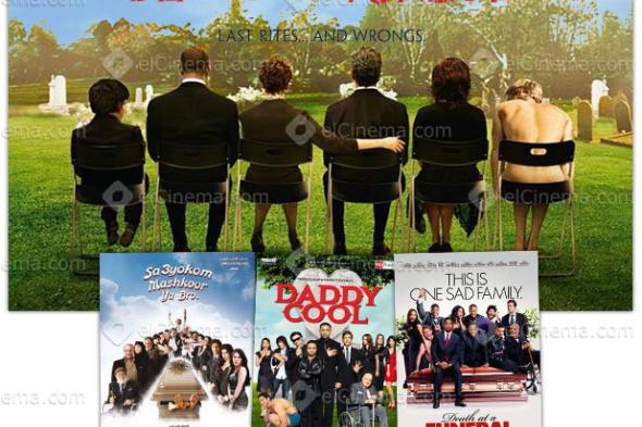 من Death at a funeral إلى "سعيكم مشكور يا برو"... أصل و ثلاث نسخ