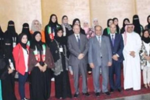إختتام اللقاء الأردني الخليجي"التمكين القيادي للشابات"