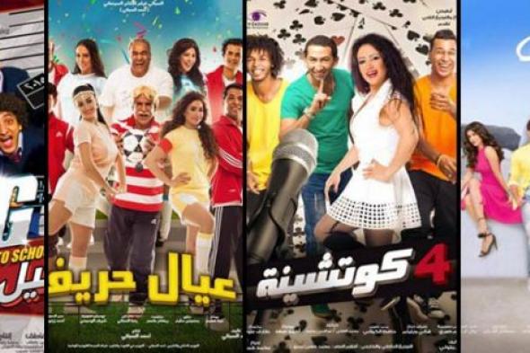 أفلام عيد الأضحى بين المغامرة والارتجال.. وللسبكي نصيب الأسد