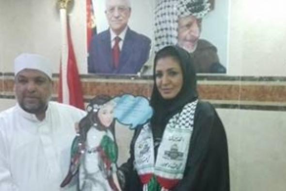 سيدة أعمال سعودية  تكرم وزير الأوقاف والسفير الفلسطيني في الرياض