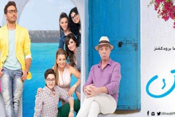 "أهواك".. والفروق الأربعة بين الفيلم والفيديو كليب