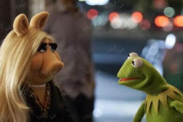 بالفيديو- "كيرميت" منتجا تنفيذيا لبرنامج حبيبته السابقة "ميس بيجى" في عودة The Muppets