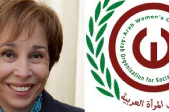 عمان تستضيف ملتقى مجلس المرأة العربية حول المسؤولية الاجتماعية في 12-13 اكتوبر