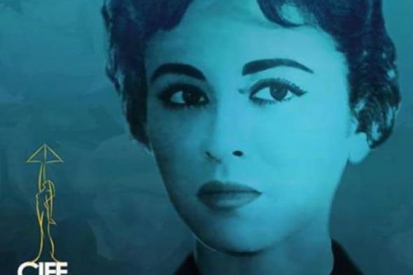 تخفيض أسعار تذاكر مهرجان القاهرة السينمائي لطلبة الجامعات​